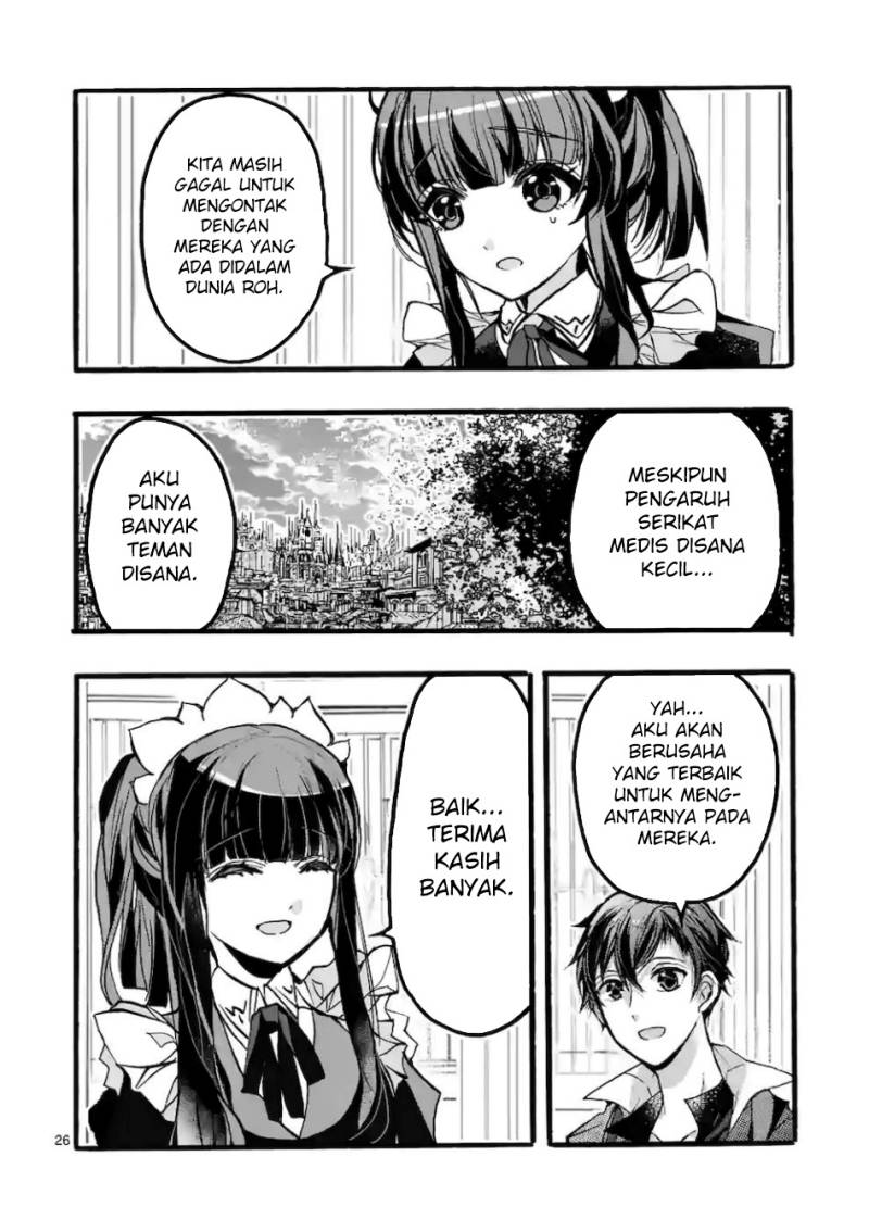 Saikyou Shoku (Ryukishi) Kara Shokyu Shoku (Hakobiya) Ni Nattano Ni Naze Ka Yushatachi Kara Tayoraretemasu