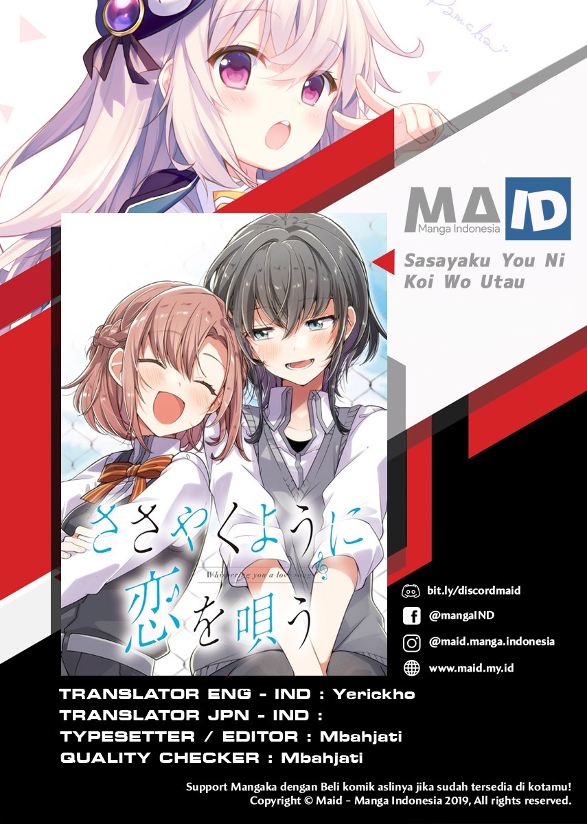 Sasayaku You ni Koi wo Utau