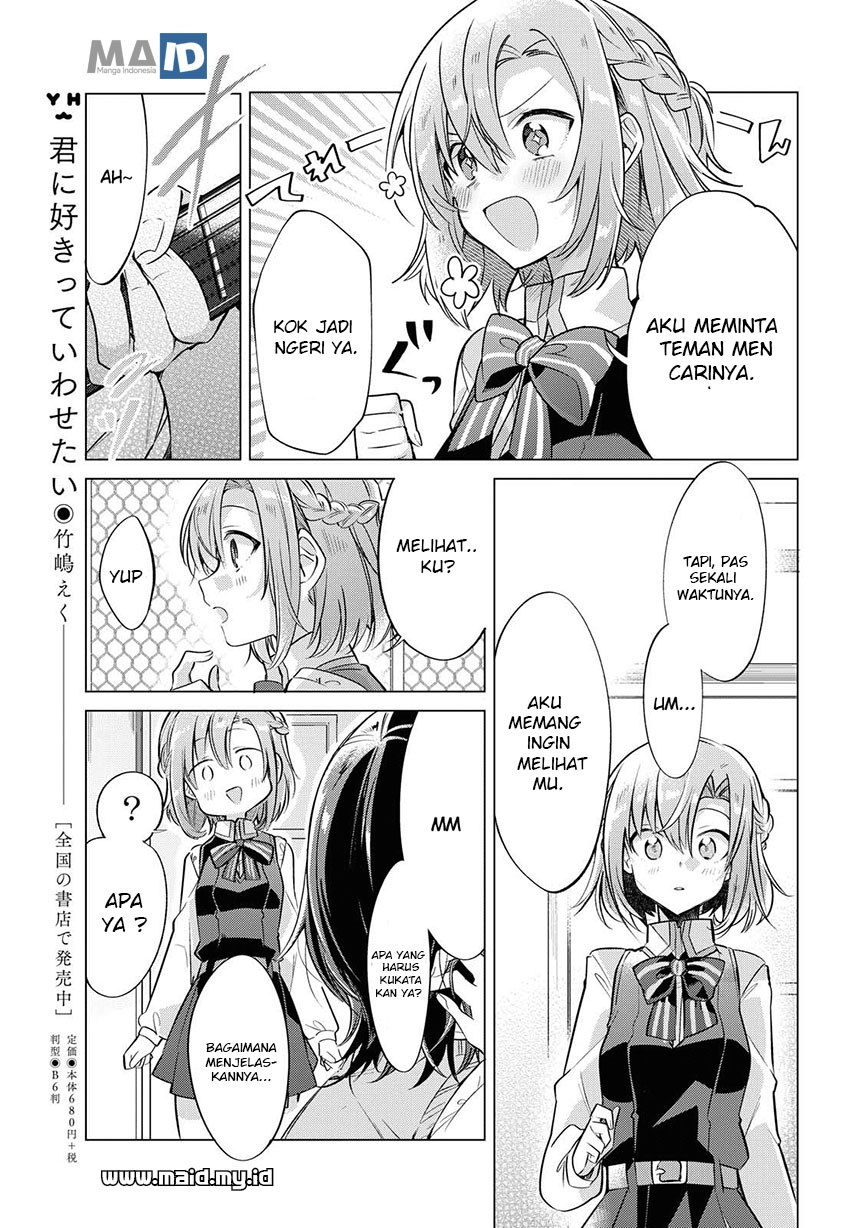 Sasayaku You ni Koi wo Utau