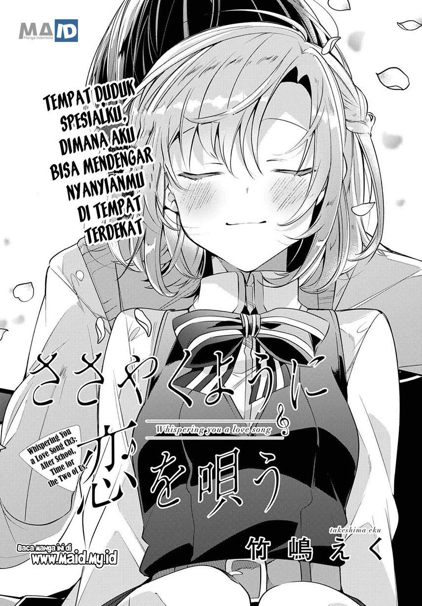 Sasayaku You ni Koi wo Utau