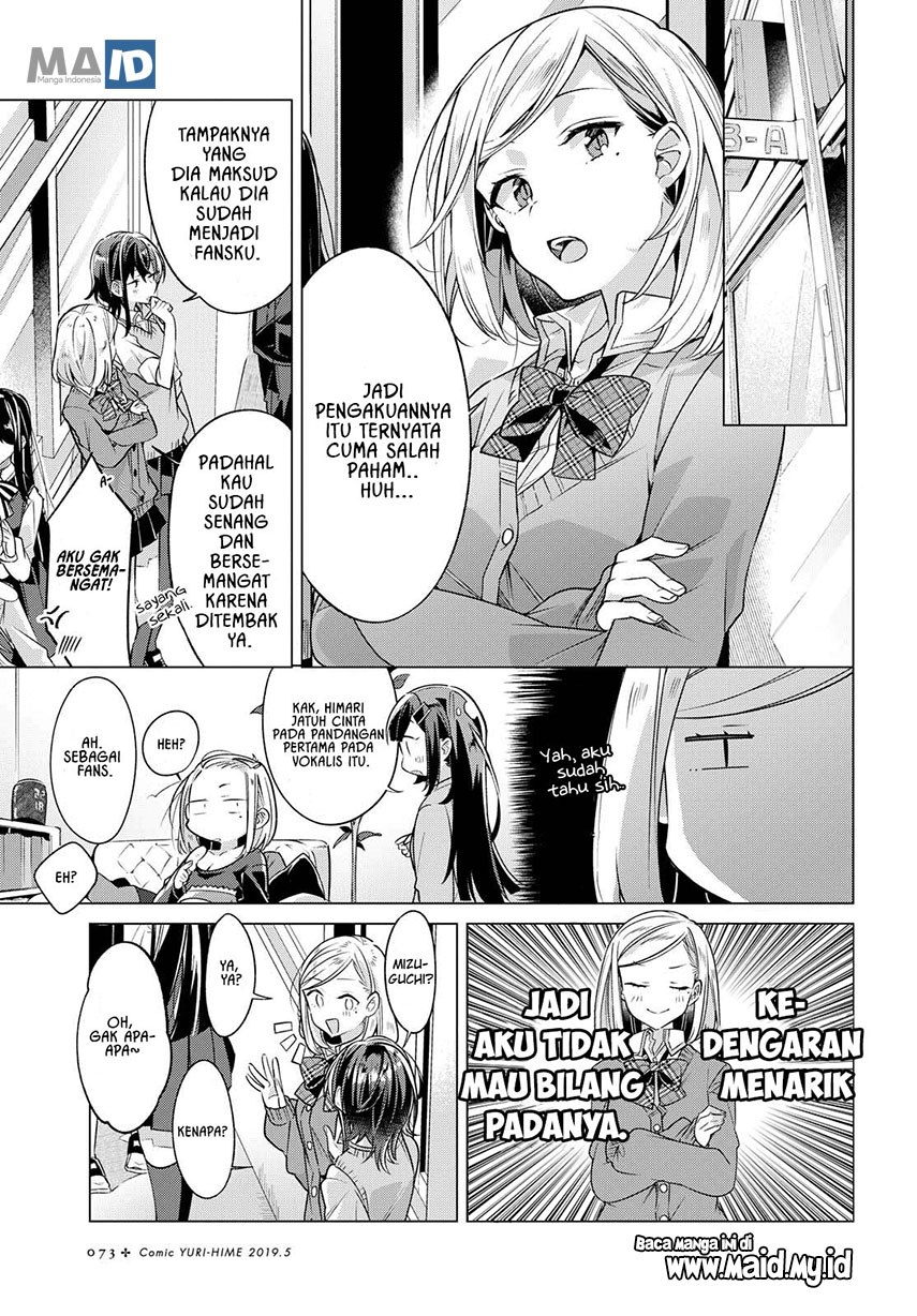 Sasayaku You ni Koi wo Utau