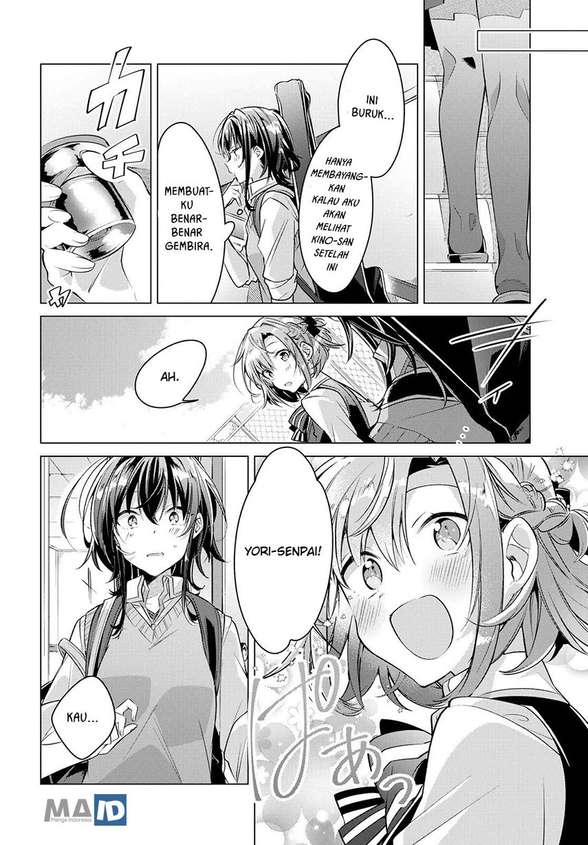 Sasayaku You ni Koi wo Utau