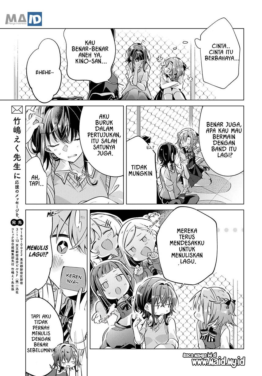 Sasayaku You ni Koi wo Utau