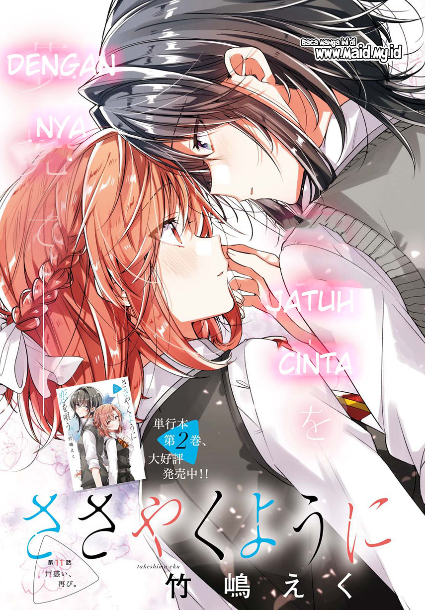 Sasayaku You ni Koi wo Utau