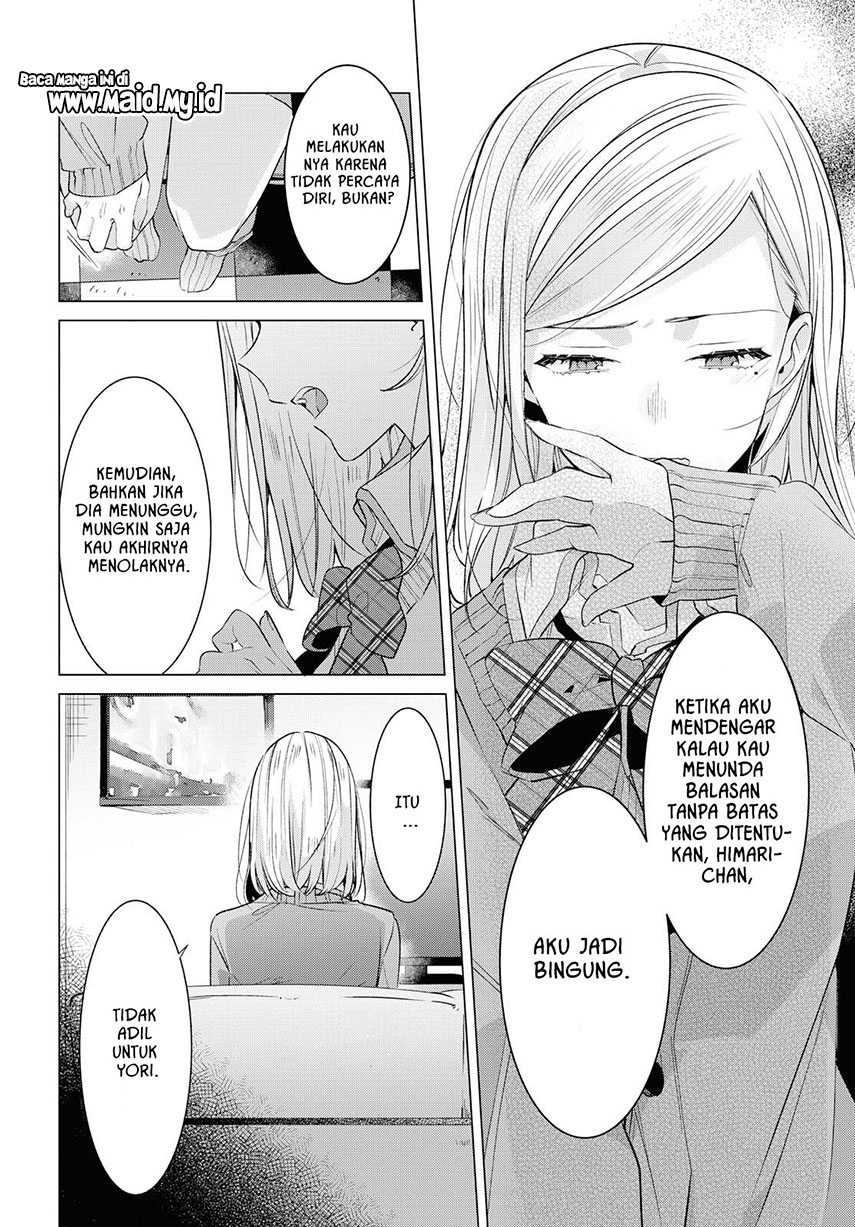 Sasayaku You ni Koi wo Utau
