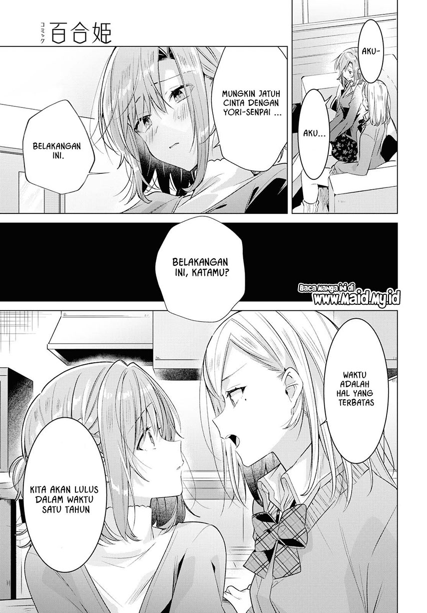 Sasayaku You ni Koi wo Utau