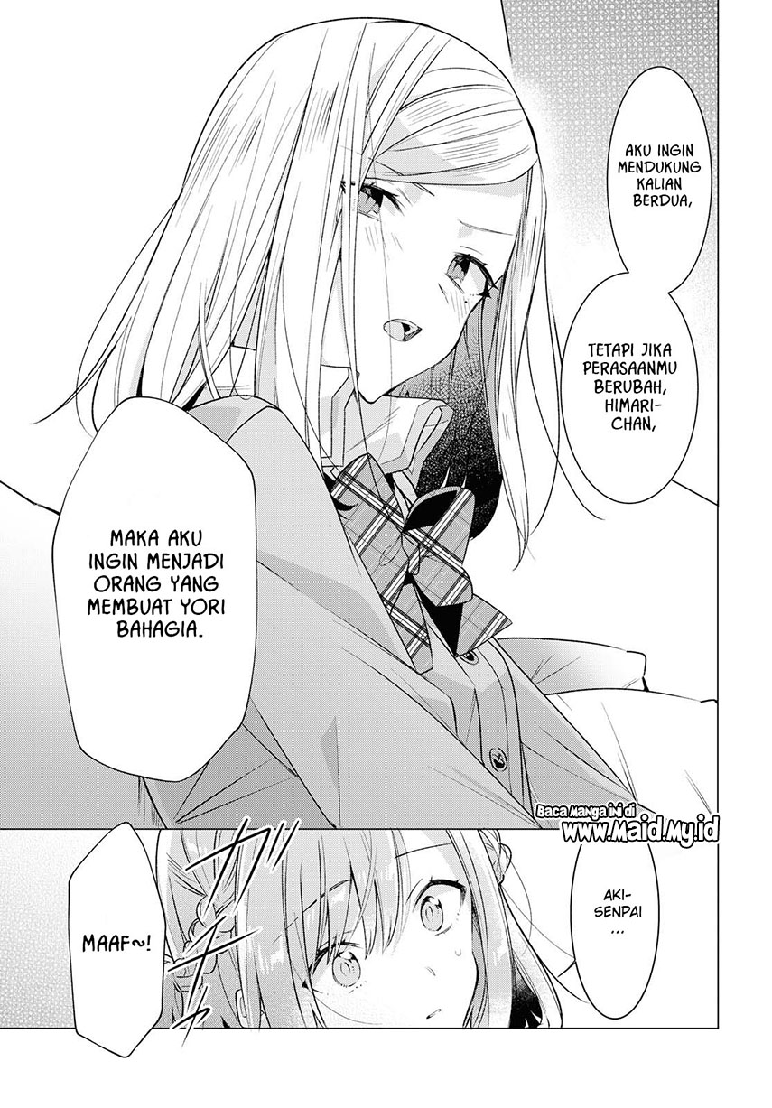 Sasayaku You ni Koi wo Utau