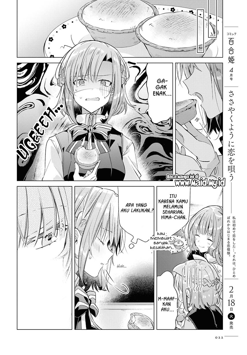 Sasayaku You ni Koi wo Utau