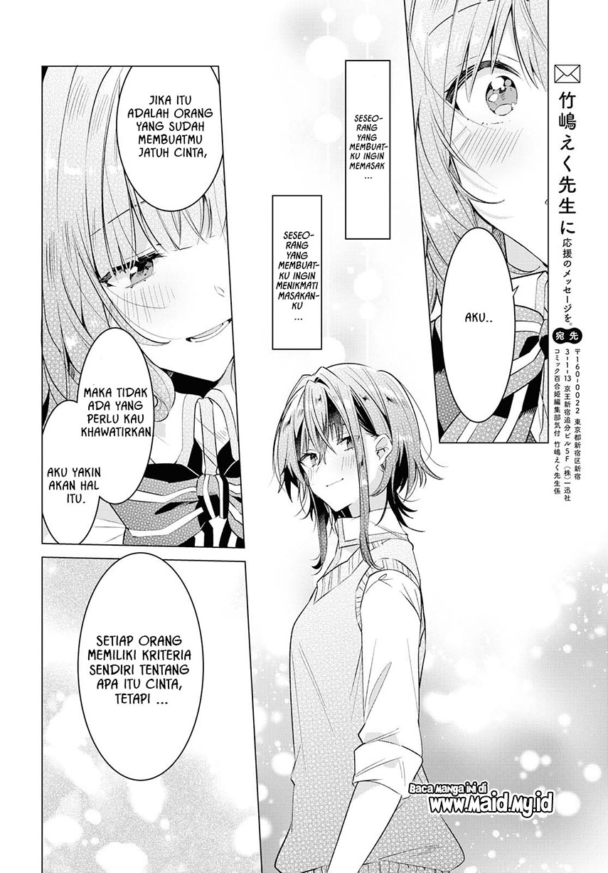 Sasayaku You ni Koi wo Utau