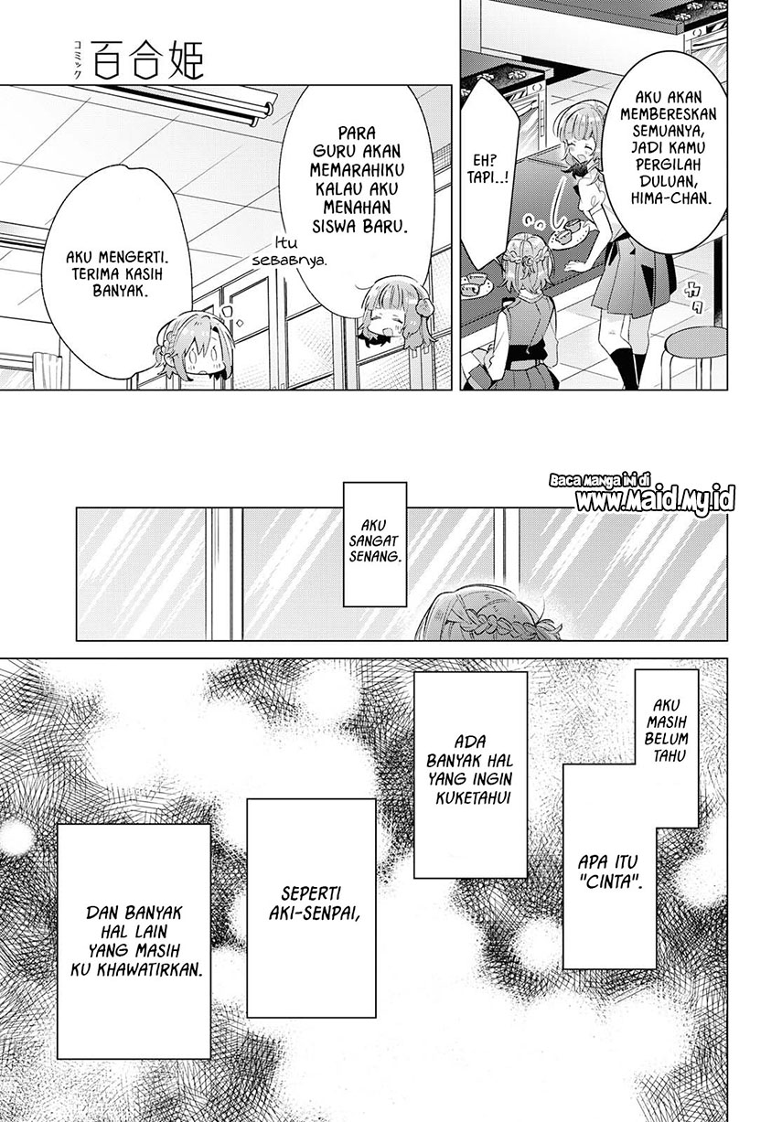 Sasayaku You ni Koi wo Utau