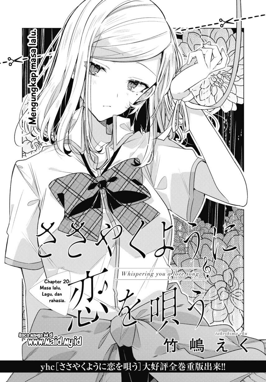 Sasayaku You ni Koi wo Utau
