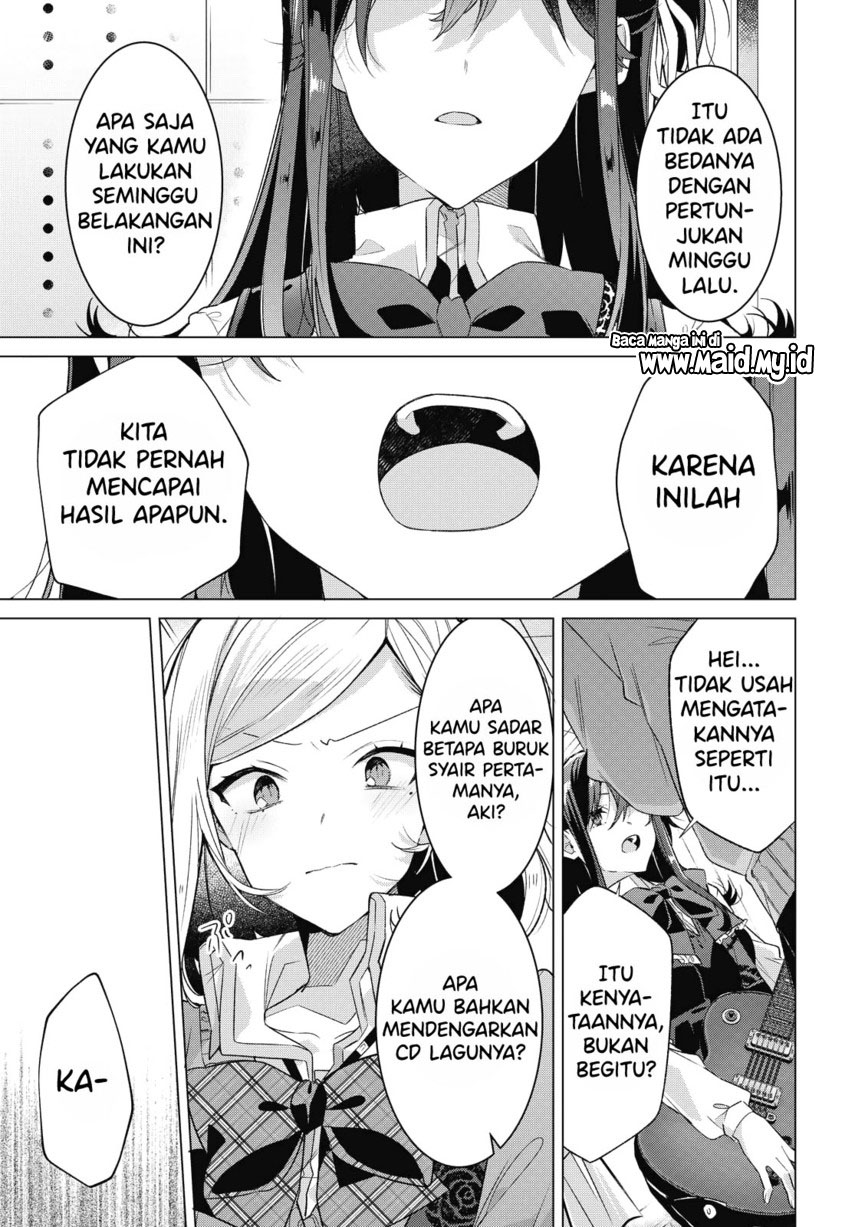Sasayaku You ni Koi wo Utau