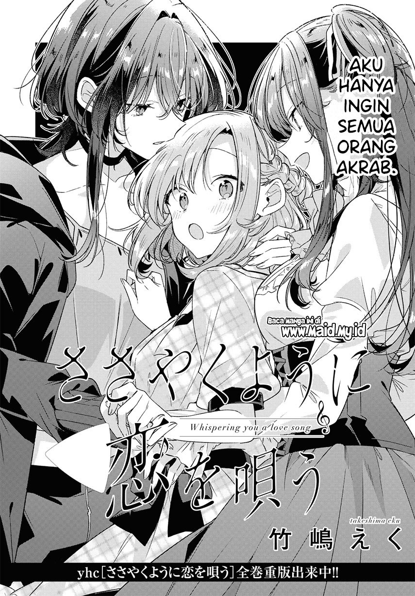 Sasayaku You ni Koi wo Utau