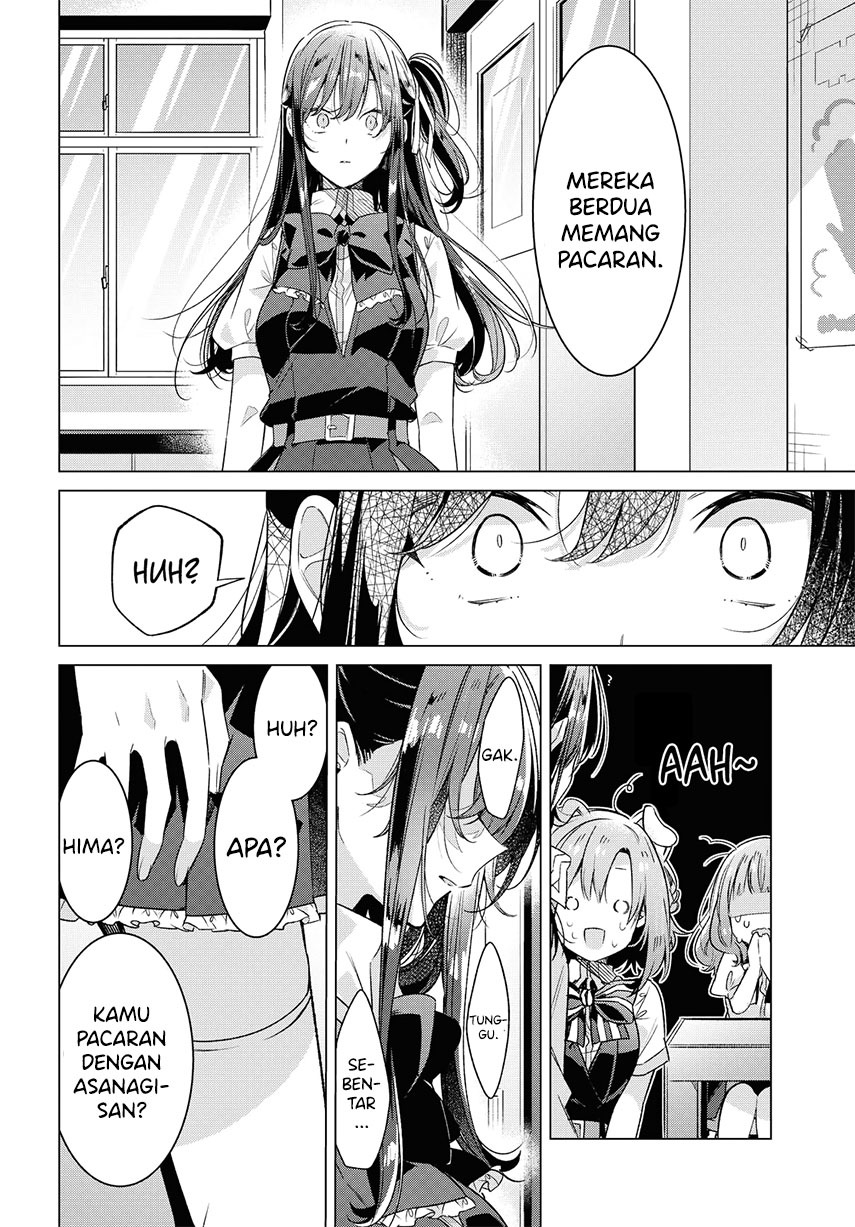 Sasayaku You ni Koi wo Utau