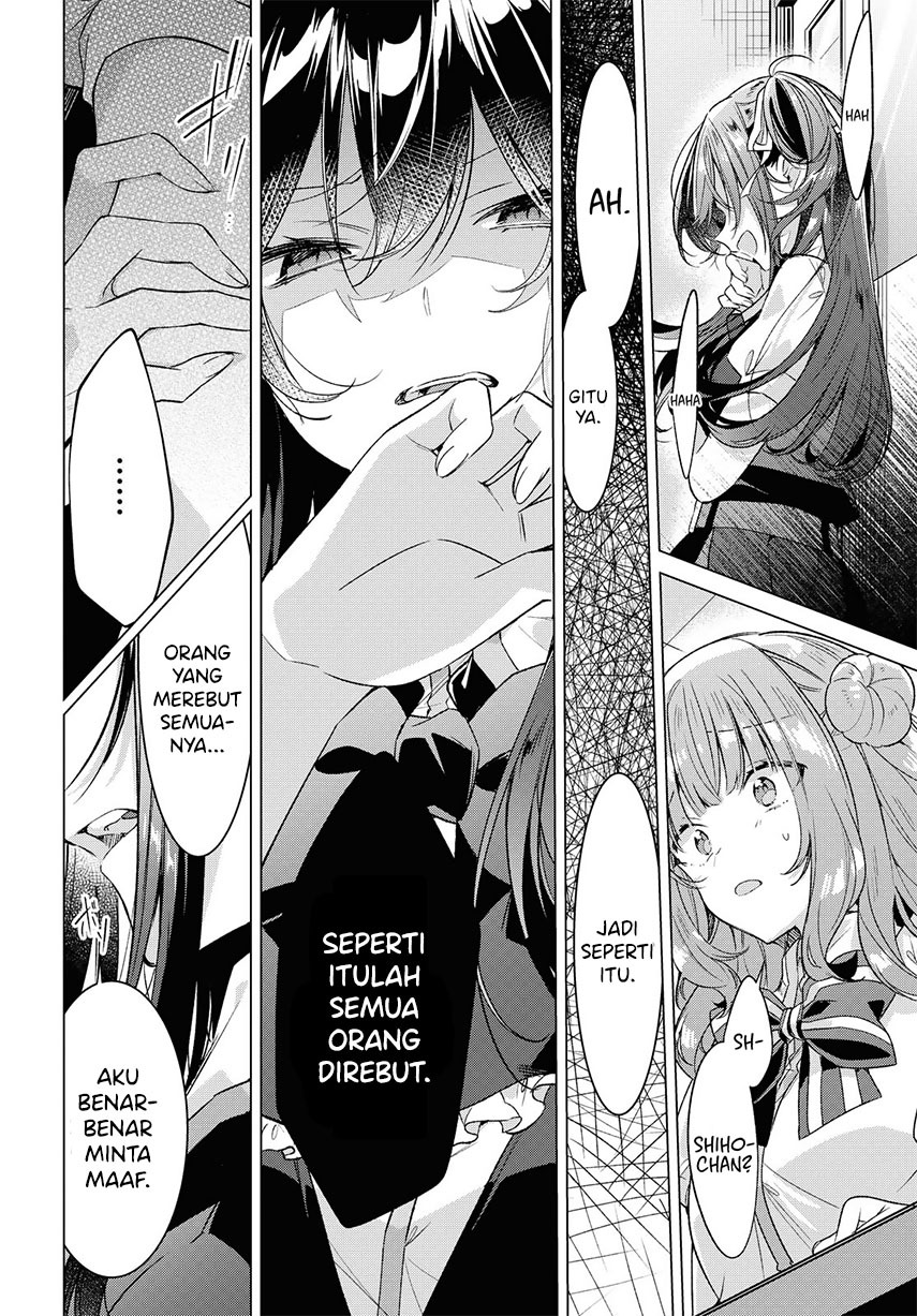 Sasayaku You ni Koi wo Utau