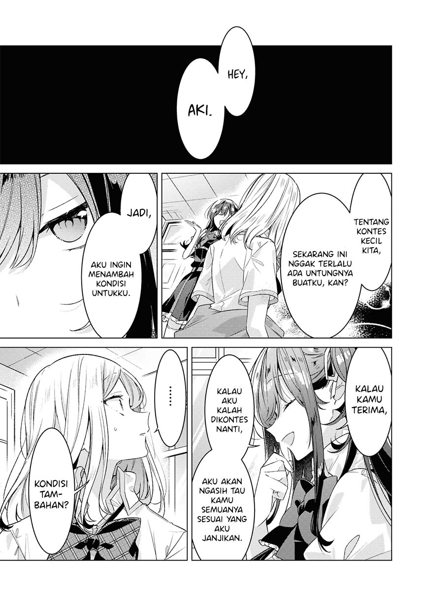 Sasayaku You ni Koi wo Utau