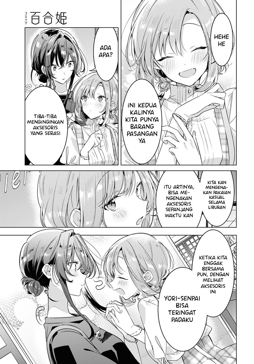 Sasayaku You ni Koi wo Utau