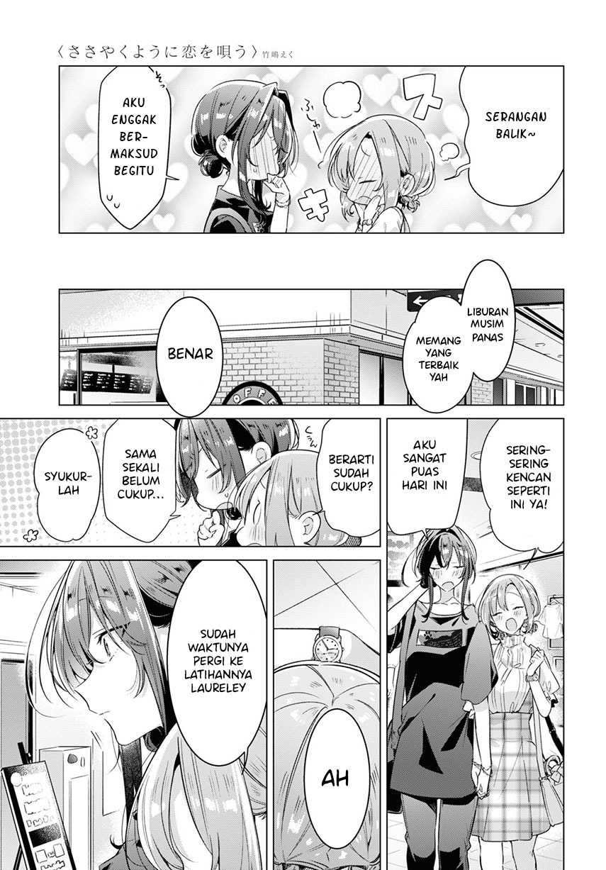 Sasayaku You ni Koi wo Utau