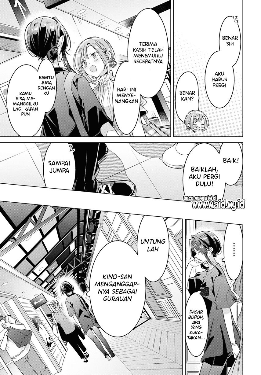 Sasayaku You ni Koi wo Utau