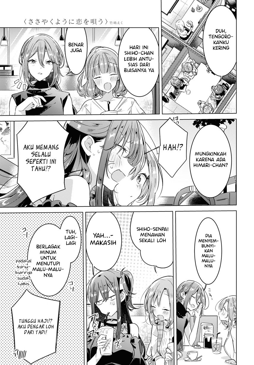 Sasayaku You ni Koi wo Utau