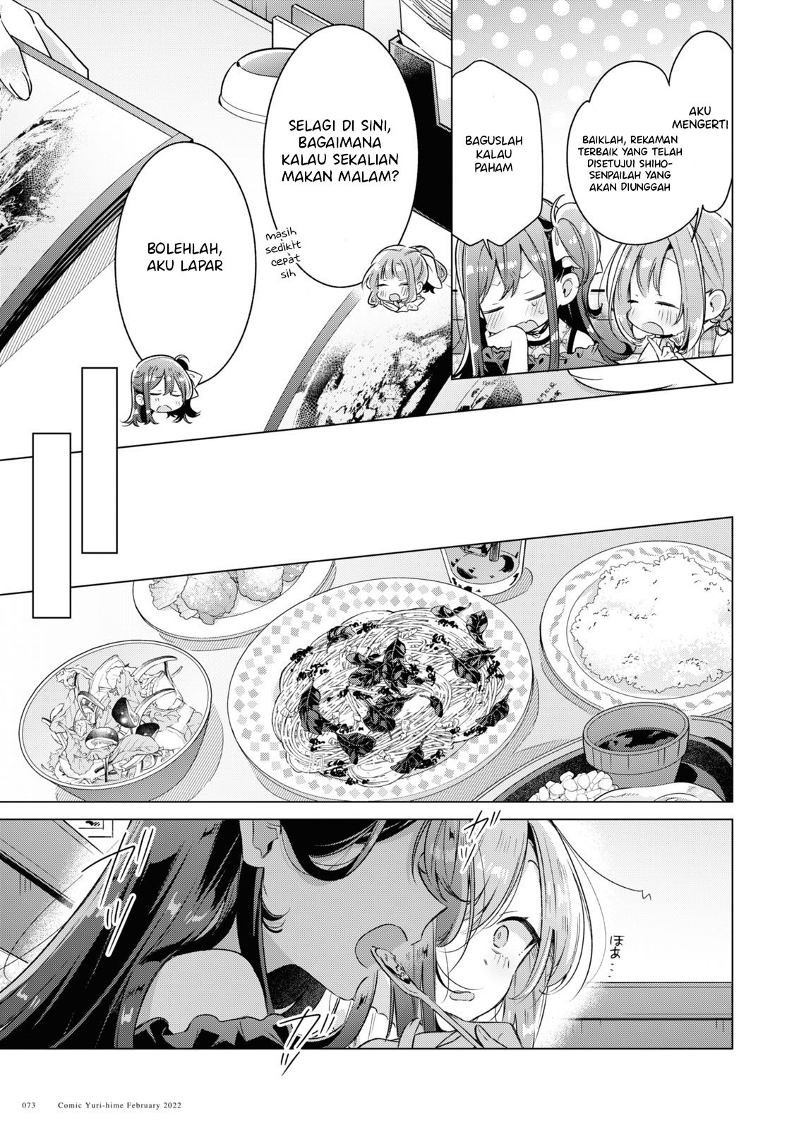 Sasayaku You ni Koi wo Utau