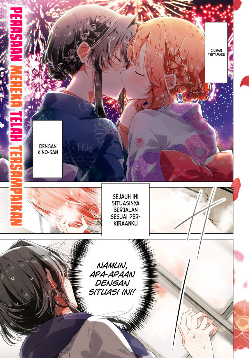 Sasayaku You ni Koi wo Utau