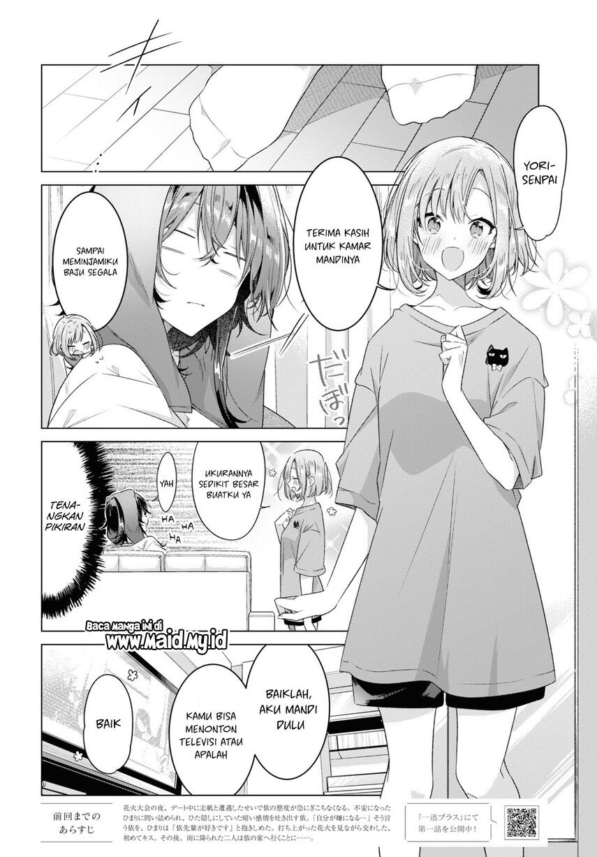 Sasayaku You ni Koi wo Utau