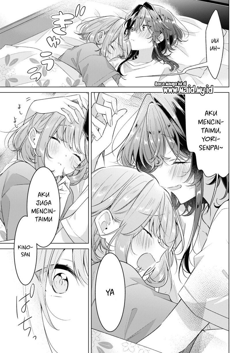 Sasayaku You ni Koi wo Utau