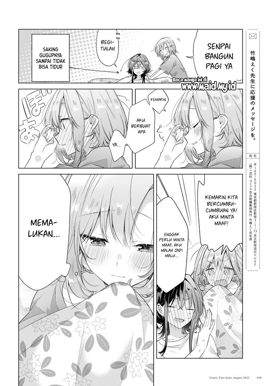 Sasayaku You ni Koi wo Utau