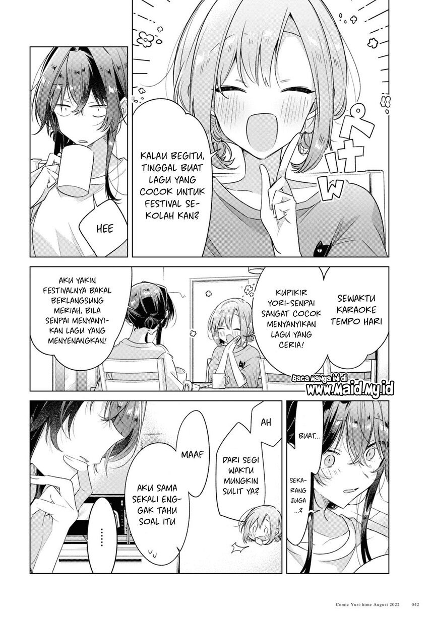 Sasayaku You ni Koi wo Utau