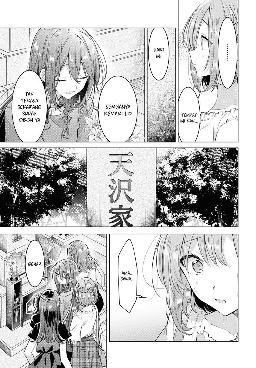 Sasayaku You ni Koi wo Utau