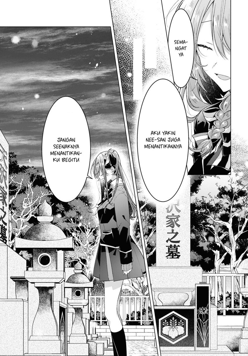 Sasayaku You ni Koi wo Utau