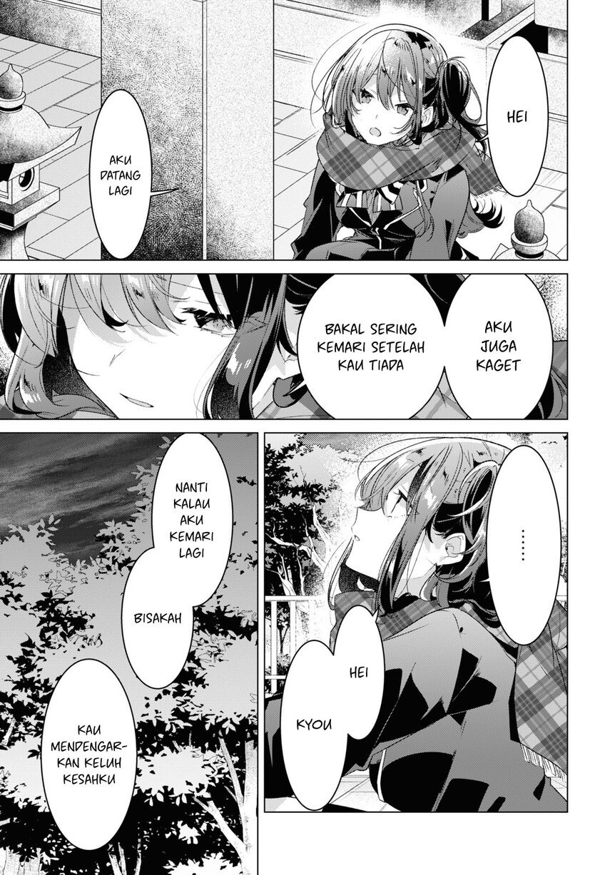 Sasayaku You ni Koi wo Utau
