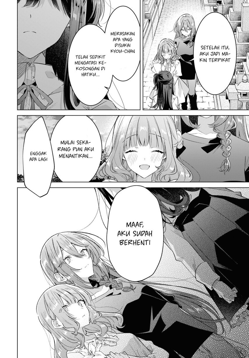 Sasayaku You ni Koi wo Utau