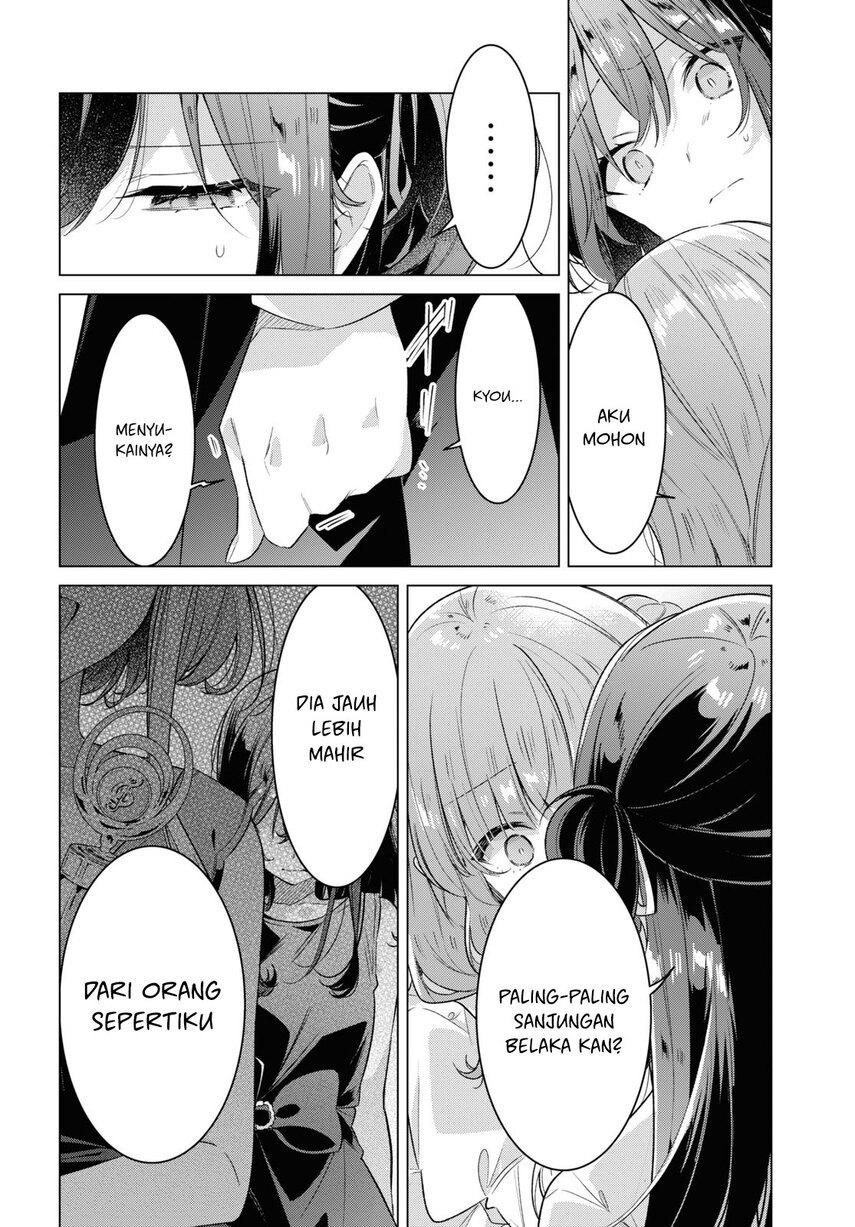 Sasayaku You ni Koi wo Utau