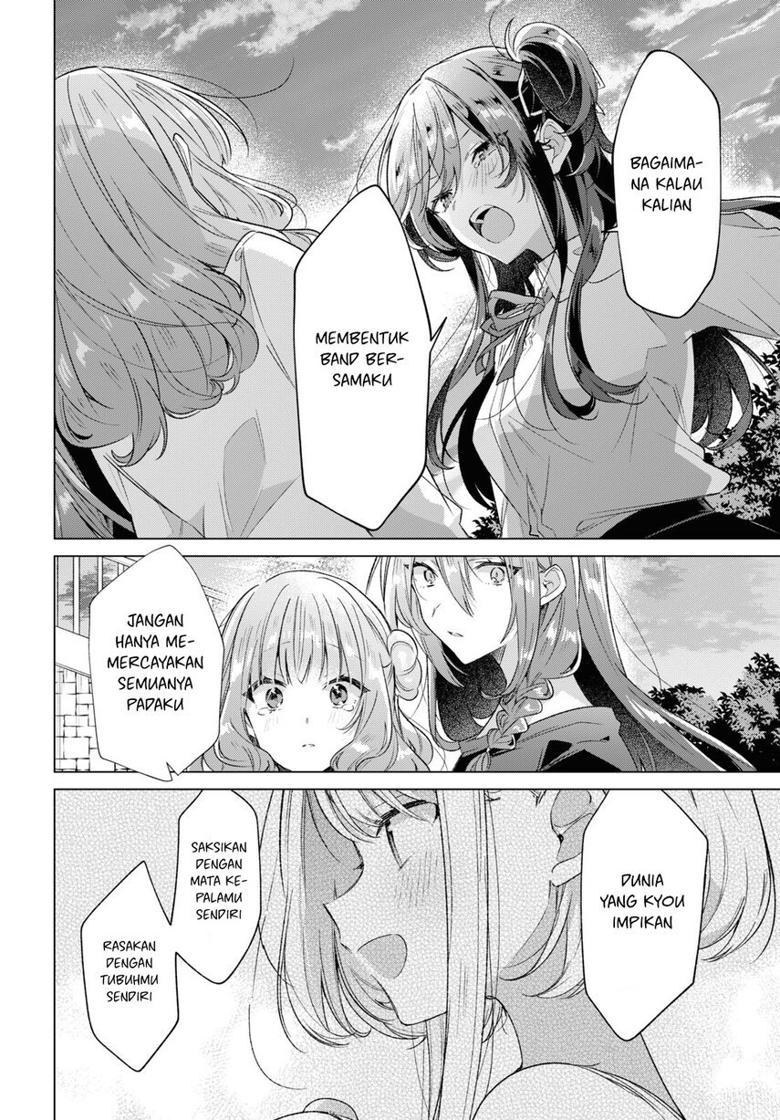 Sasayaku You ni Koi wo Utau