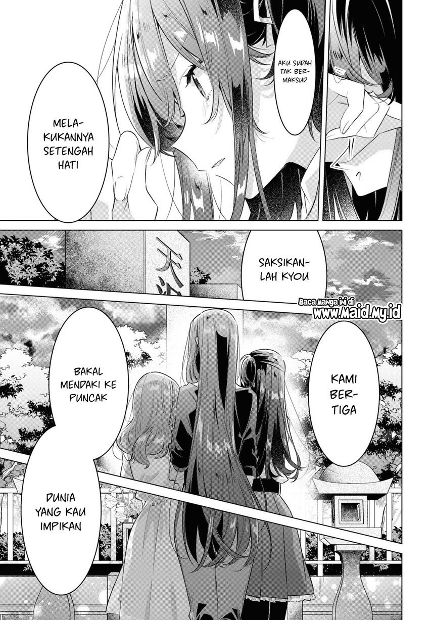 Sasayaku You ni Koi wo Utau