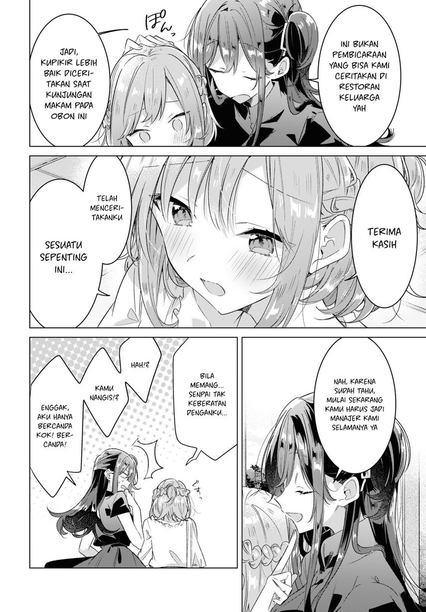 Sasayaku You ni Koi wo Utau