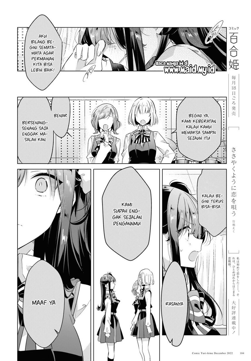 Sasayaku You ni Koi wo Utau