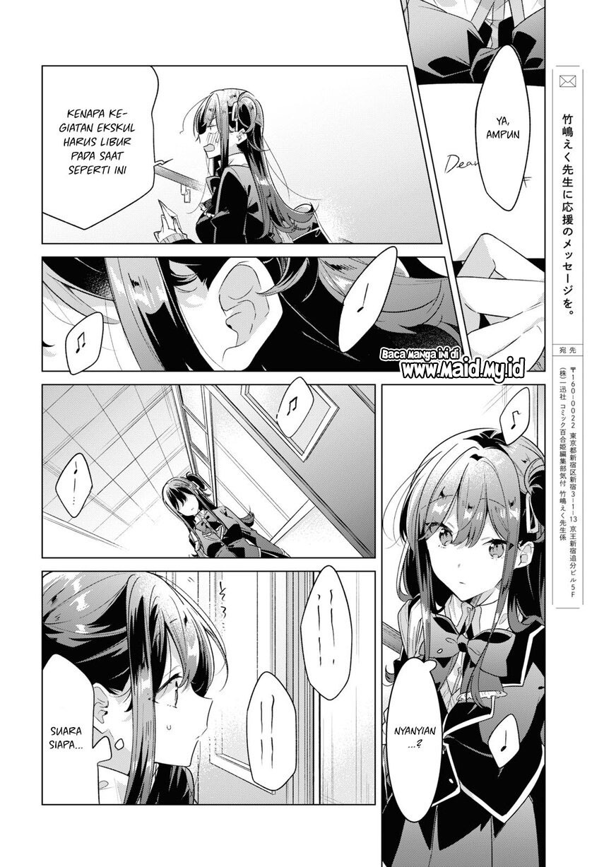 Sasayaku You ni Koi wo Utau