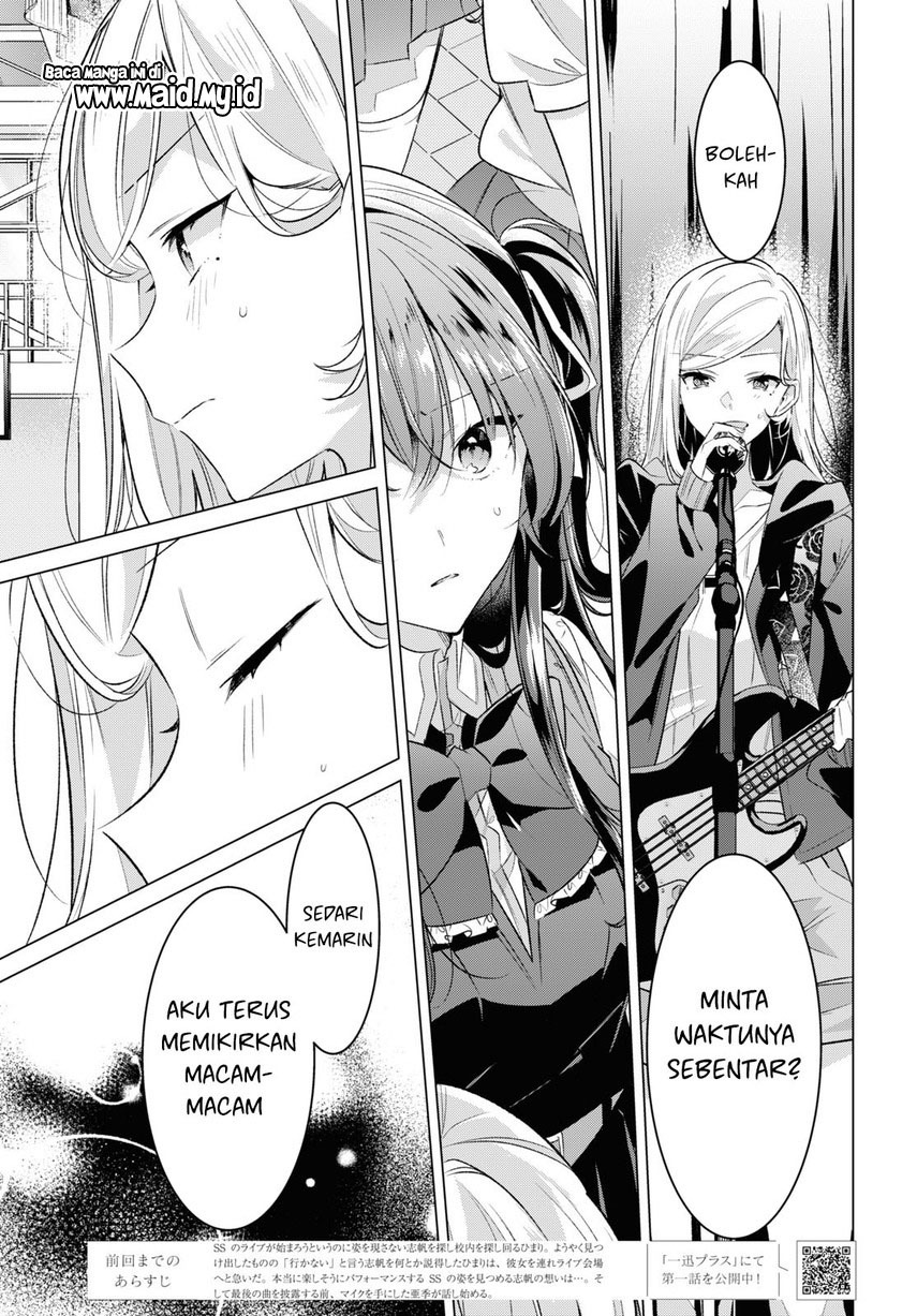 Sasayaku You ni Koi wo Utau