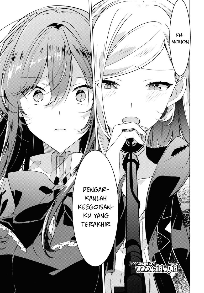 Sasayaku You ni Koi wo Utau