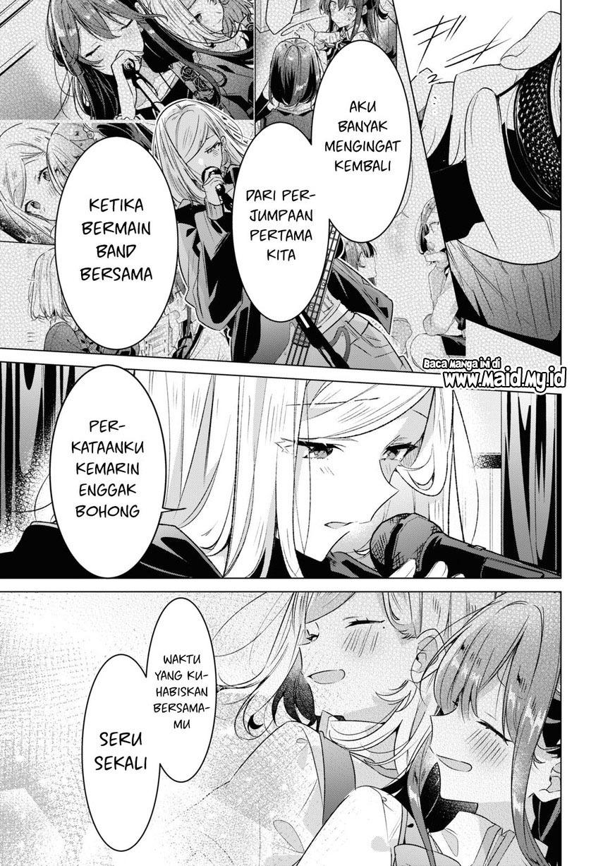 Sasayaku You ni Koi wo Utau