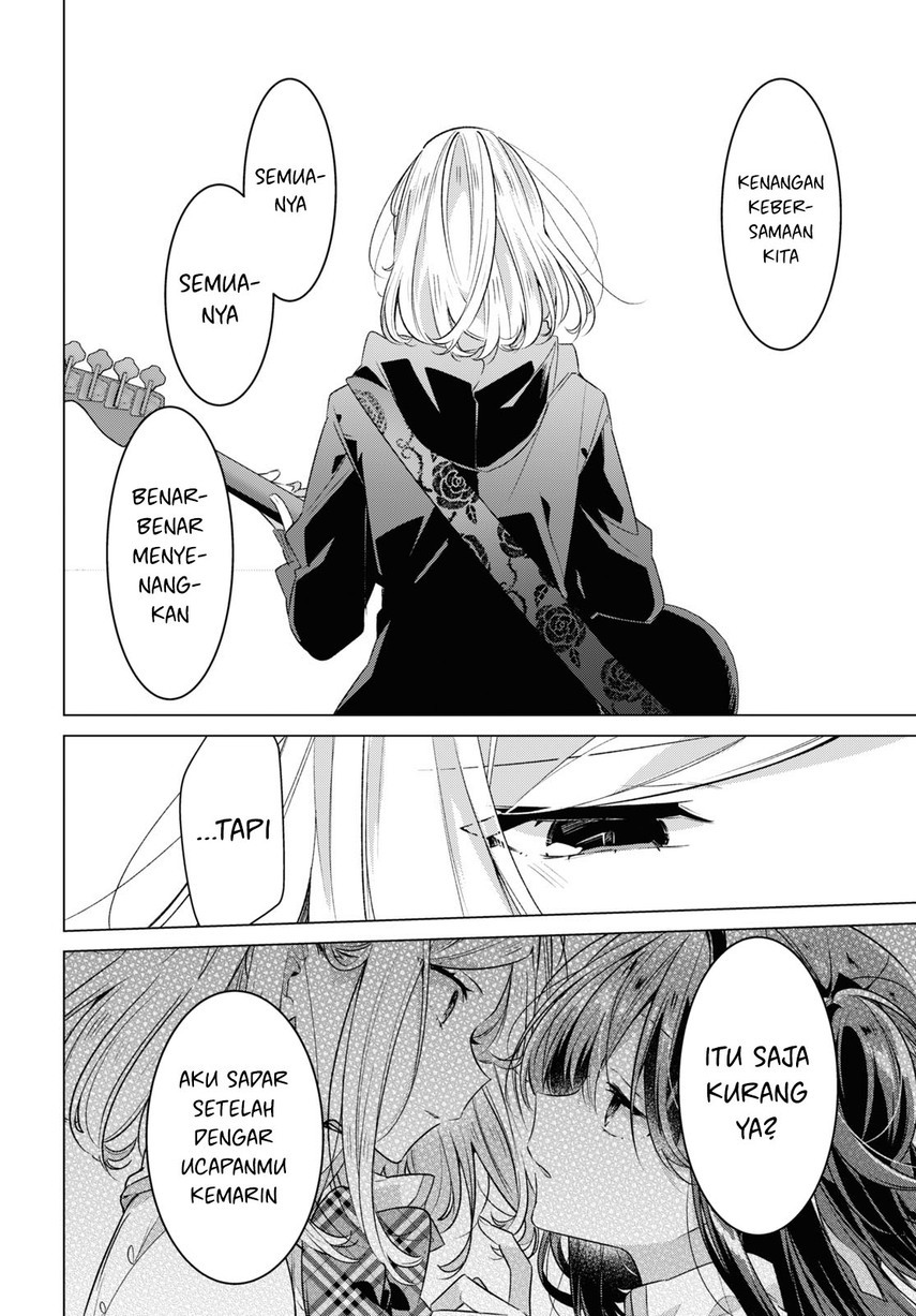 Sasayaku You ni Koi wo Utau
