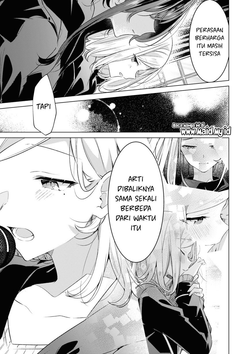 Sasayaku You ni Koi wo Utau