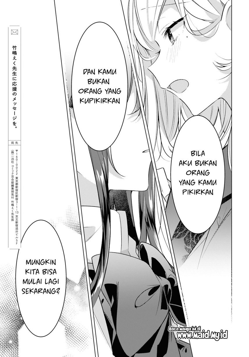 Sasayaku You ni Koi wo Utau
