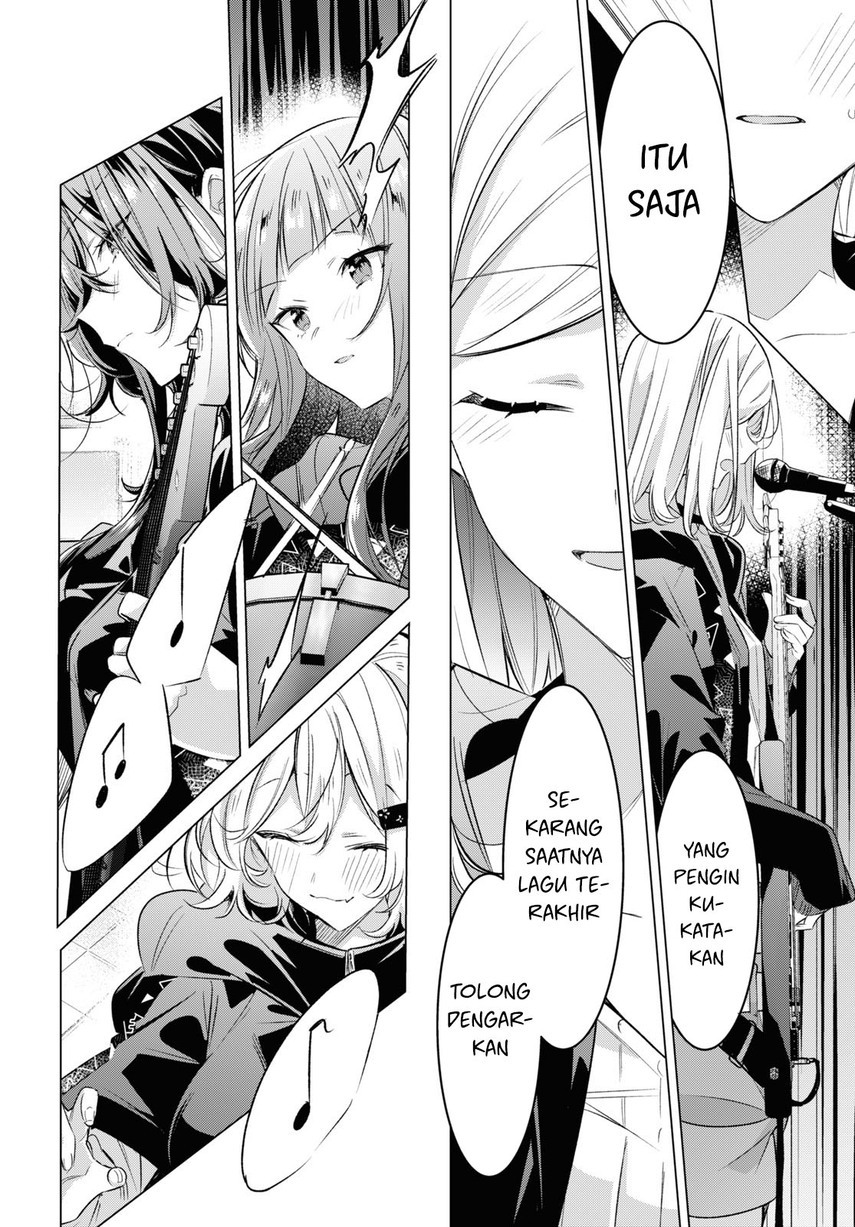 Sasayaku You ni Koi wo Utau
