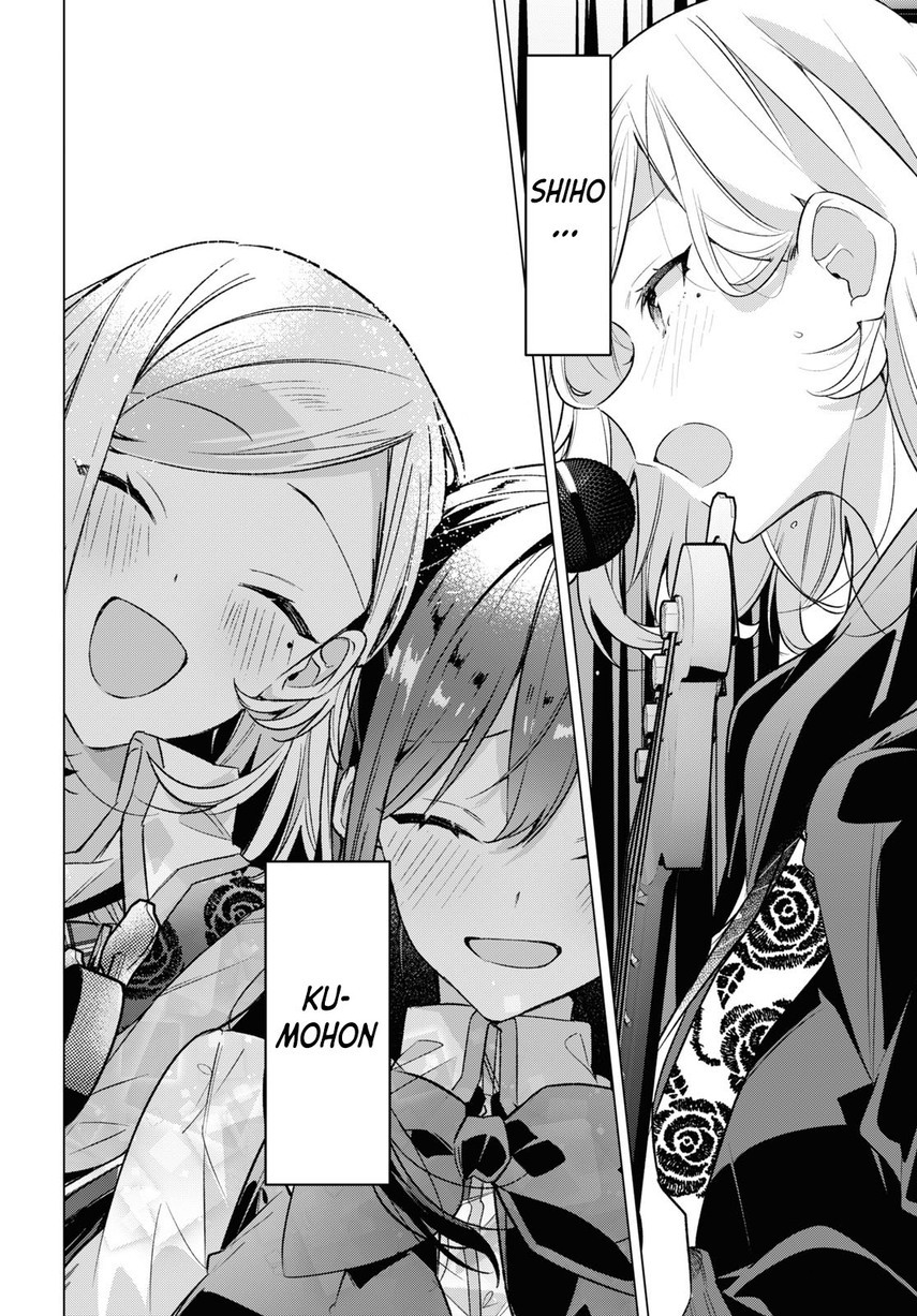 Sasayaku You ni Koi wo Utau