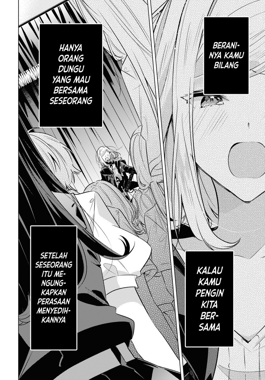 Sasayaku You ni Koi wo Utau