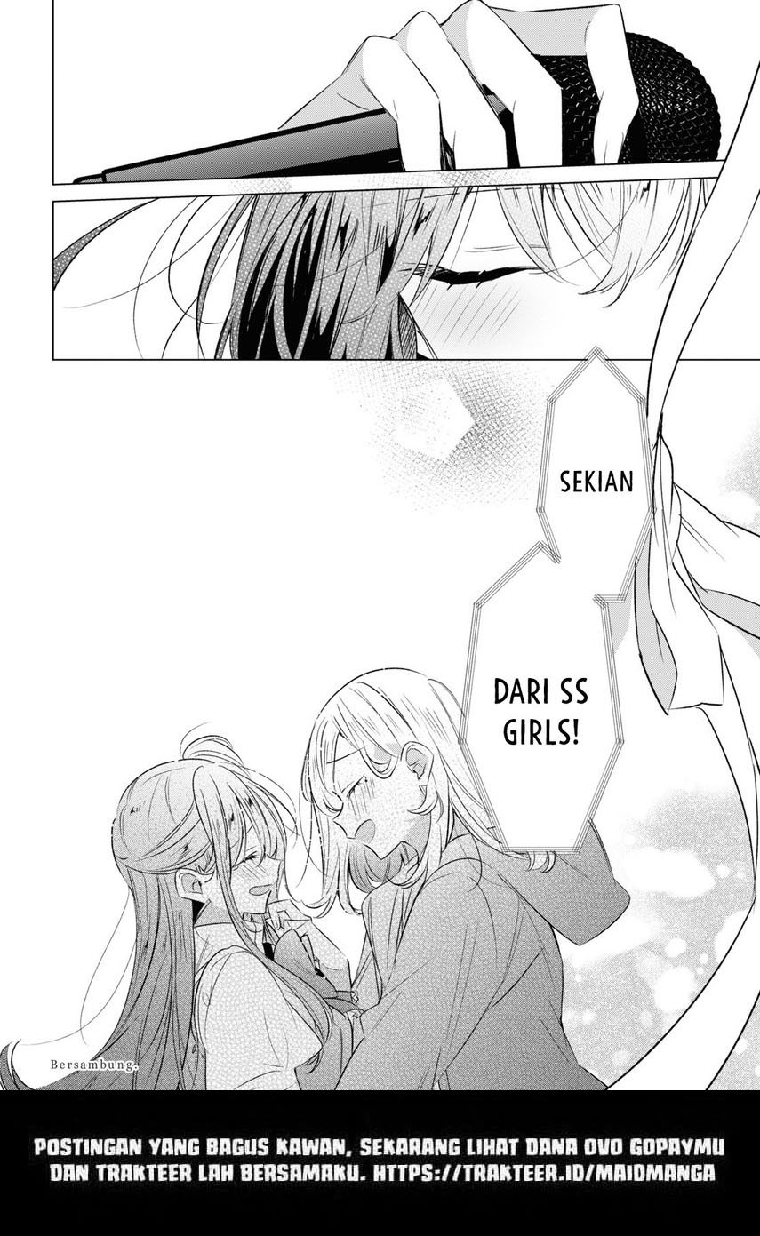 Sasayaku You ni Koi wo Utau